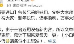 新闻爆料博主是谁啊,新闻爆料博主的真实身份大起底！