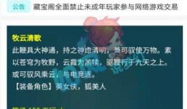 主播老王爆料视频大全,揭秘娱乐圈幕后真相