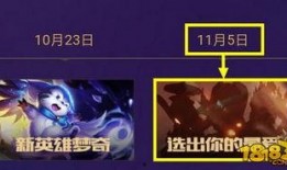 最新爆料英雄,揭秘最新爆料背后的传奇故事