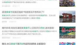 网友都市爆料视频大全,揭秘热门视频背后的真实故事