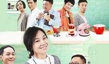 煮妇也疯狂全集在线观看,厨房里的逆袭传奇