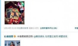 邵阳娱乐圈爆料视频,揭秘幕后真相