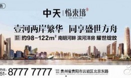 威宁动态爆料事件最新消息