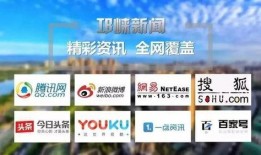 邛崃新闻爆料热线,倾听民声，传递正能量