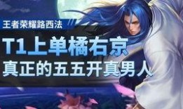 王者荣耀路西法爆料视频,王者荣耀新英雄技能大揭秘