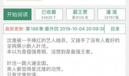 娱乐圈爆料推文免费阅读,揭秘明星幕后故事