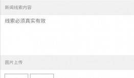 爆料新闻怎么找材料,探寻事件背后的真相与线索