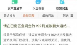 怎么给新闻平台爆料,如何为媒体平台提供独家线索