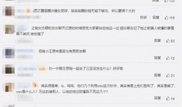 孙一宁前任发文爆料新闻,独家爆料背后真相