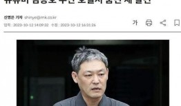 娱乐圈博主爆料是谁