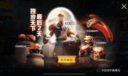 吃鸡新军需爆料最新,神秘装备亮相，战场格局再起风云