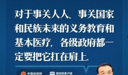 万国新区爆料最新消息新闻,重磅新闻揭晓，揭秘发展新动向