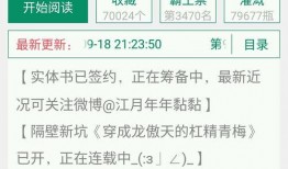 娱乐圈爆料推文免费阅读,揭秘明星幕后故事