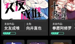 日漫最新爆料网站大全,全网热门网站大盘点