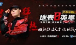 说唱歌手老万爆料视频