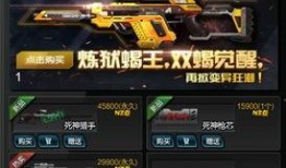 逆战6月新版本爆料视频,揭秘全新爆料，畅享极致战斗体验