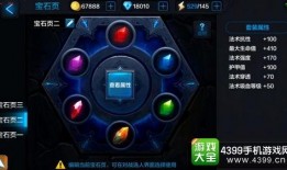 全民超神最新爆料,神秘英雄即将登场，战局风云再起！