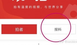 灵川新闻爆料,揭秘当地热点事件背后的真相