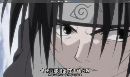 佐助细节爆料视频,揭秘忍者世界的神秘面纱