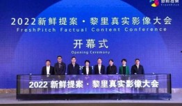 东太湖论坛新闻爆料黎里,聚焦黎里发展新动态