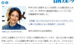 日本娱乐圈吃瓜,揭秘明星背后的八卦与真相