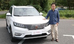 荣威车主爆料视频播放,揭秘荣威汽车真实驾驶体验与问题