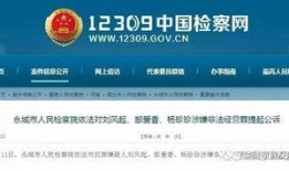 最新消息爆料网站,独家内幕一网打尽！