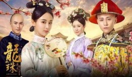 龙珠传奇在线观看3,在线观看之旅，穿越时空的冒险启程