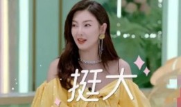 戚薇爆料娱乐圈,戚薇揭露惊人内幕！