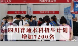 四川手机报新闻爆料,揭秘某地神秘事件真相