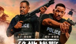 绝地战警在线观看,在线观影，热血对决，正义归来！