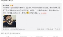 最新明星被爆料的消息