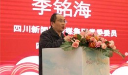 四川手机报新闻爆料,揭秘某地神秘事件真相