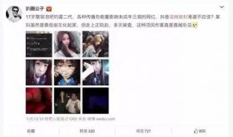 抖音吃瓜网红爆料网站,热门事件幕后真相大曝光