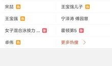 最新爆料视频观看免费,独家内幕大公开！