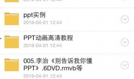 如何做全网爆料视频教程,轻松掌握热门爆料制作技巧