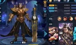 王者荣耀最新爆料打响指,神秘英雄觉醒，全新技能“打响指”震撼登场！