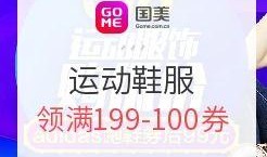 西安国美爆料最新消息,揭秘神秘新品及重大促销活动！