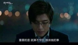 未生在线观看,职场奋斗与人生抉择的青春画卷