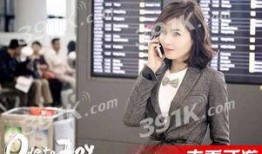 红蓝cp圈内人爆料是真的吗,真相还是谣言？