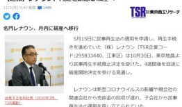 文春爆料最新消息新闻,最新消息揭露娱乐圈惊人内幕