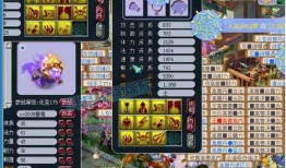 梦幻西游二狗最新爆料视频,揭秘游戏新动向与神秘更新内容