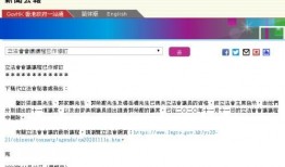 香港新闻爆料电话号码,揭秘幕后真相