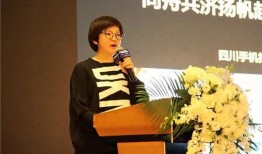 四川手机报新闻爆料,揭秘某地神秘事件真相