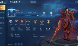 王者荣耀赛年最新爆料