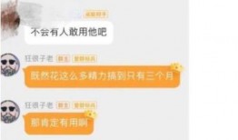 风哥爆料假赛是真的吗视频,假赛真相揭秘，视频证据揭示内幕