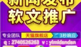 新闻爆料投稿怎么写文案,如何撰写引人注目的概述文章副标题