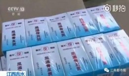新闻爆料假药案例视频大全