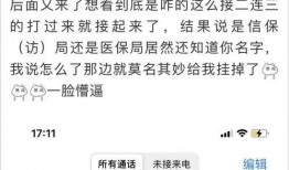 章丘四中爆料案件最新,揭开校园安全与管理的隐秘面纱
