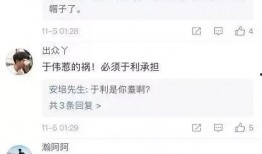 老利最新聊天记录爆料,揭秘聊天记录中的惊人内幕